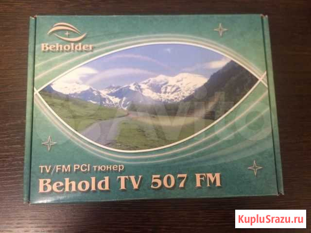 Тв тюнер Beholder Behold TV 507FM Иркутск - изображение 1