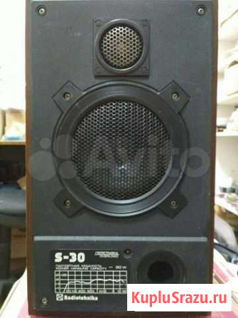 Акустика Радиотехника S-30(1шт) Чебоксары - изображение 1