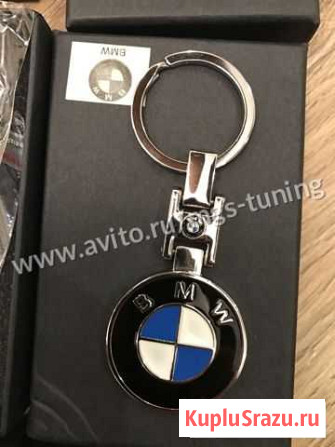 Брелок BMW Краснодар - изображение 1
