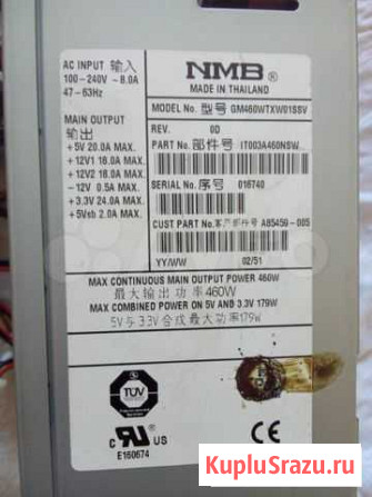 Блок питания NMB GM460wtxw01SSV Салават - изображение 1