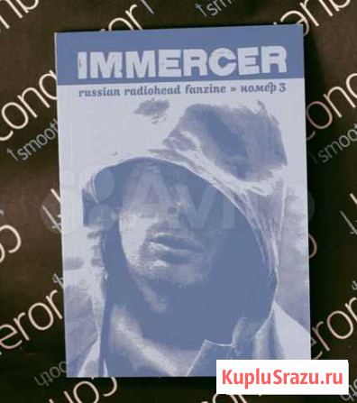 Radiohead фэнзин, на русском языке, N3 Санкт-Петербург - изображение 1