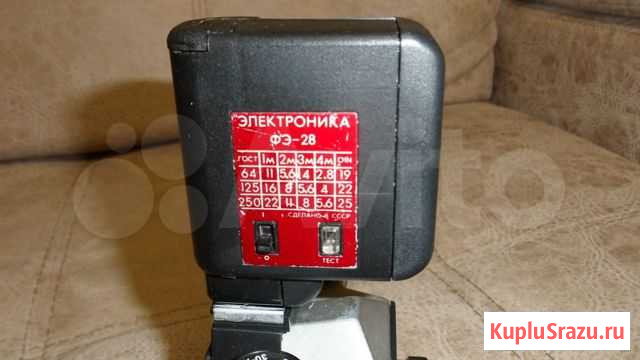 Фотовспышка электроника фэ - 28 Йошкар-Ола - изображение 1