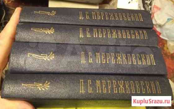 Книги Мережковский Мурманск