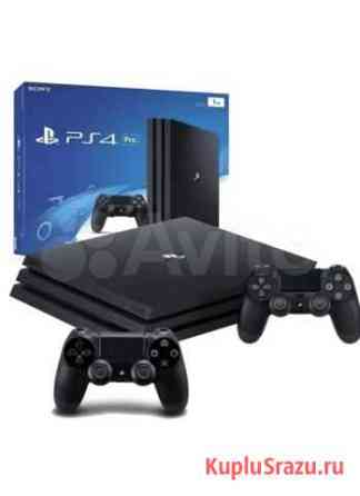 Sony PS4 Курган