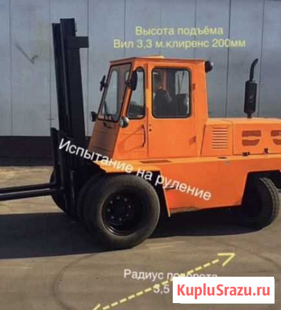 Львовский погрузчик после капремонта дизель Махнево - изображение 1