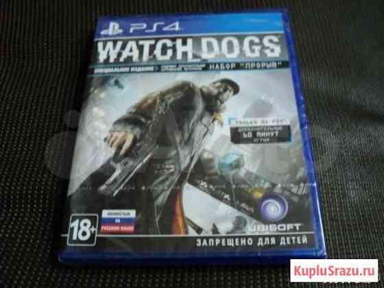 Продаю Watch Dogs Саратов