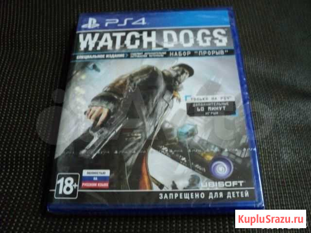 Продаю Watch Dogs Саратов - изображение 1
