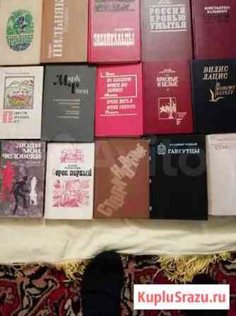 Книги из СССР Саратов