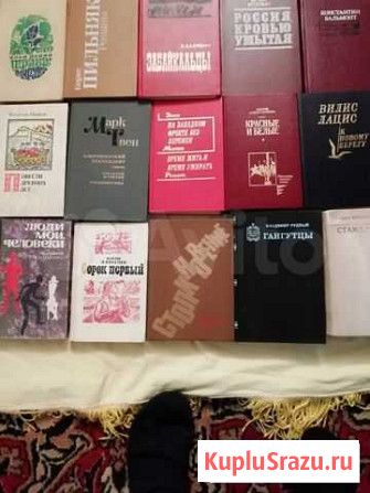 Книги из СССР Саратов - изображение 1