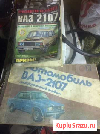 Журнал Пермь - изображение 1