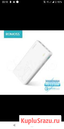 Power bank 30000 Астрахань - изображение 1