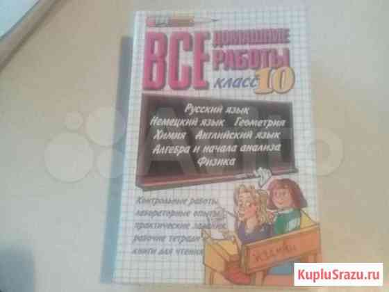 Учебная литература Самара