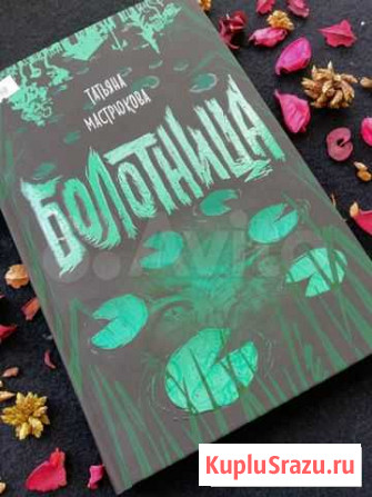 Книги Брянск - изображение 1
