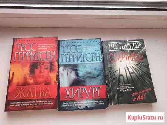 Книги Ставрополь