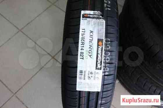 175/65 R14 Hankook Kinergy Eco K425 новые Иваново