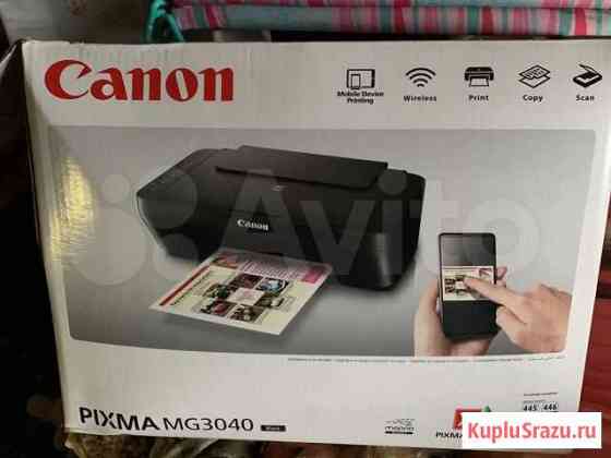 Принтер Canon Москва