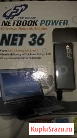 Для нетбуков Asus fsp net36 12v 3a Краснодар - изображение 1