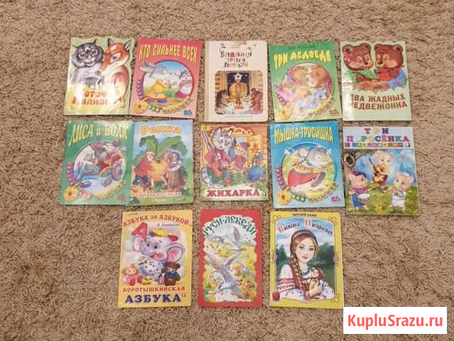 Книжки для детишек Нижний Тагил - изображение 1
