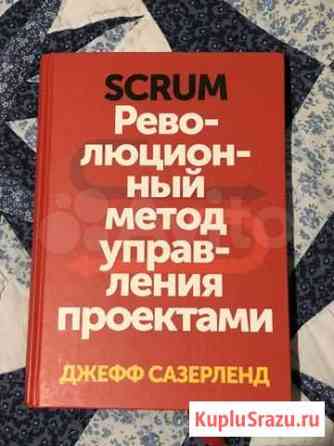 Книга новая Мытищи