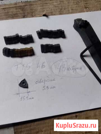 Токарные резцы со сменными пластинами Пятигорск - изображение 1