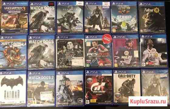 Игры для PS4 Стерлитамак