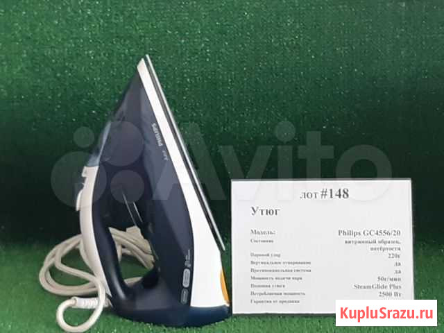 Утюг Philips GC4556/20 Ишимбай - изображение 1