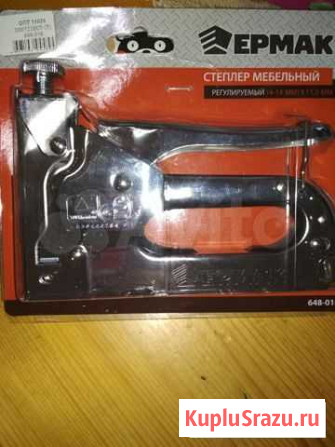 Степлер Ермак мебельный Новый Белгород - изображение 1