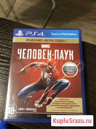 Spider man ps4 Нижний Новгород - изображение 1