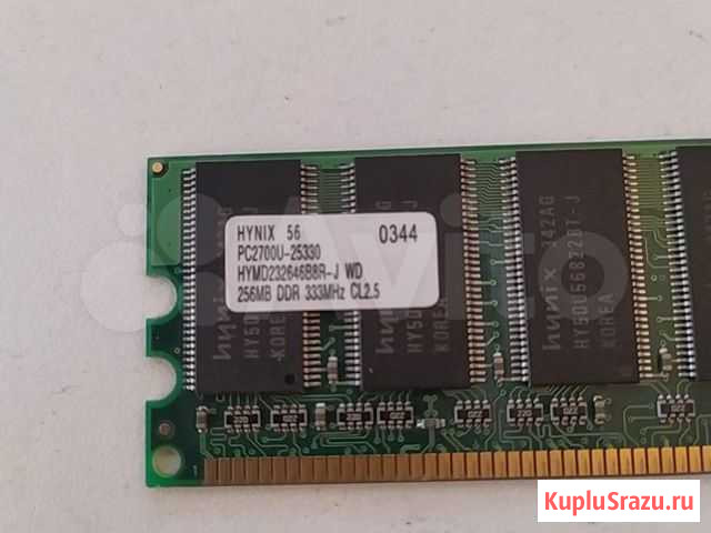 Оперативная память ddr 1, 256, pc2700u-25330 Красноярск - изображение 1