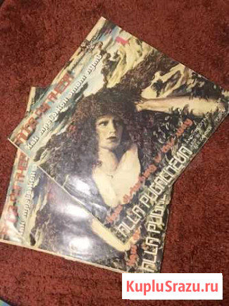 Виниловые пластинки Петрозаводск - изображение 1