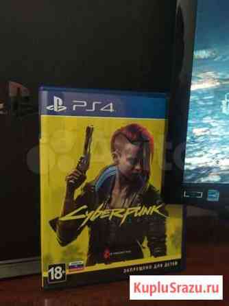 Cyberpunk 2077 ps4 Шарыпово