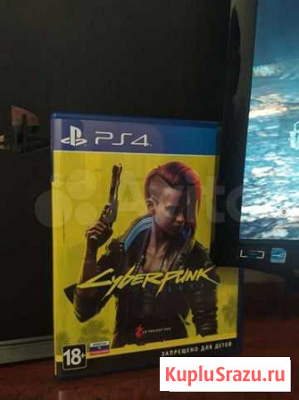 Cyberpunk 2077 ps4 Шарыпово - изображение 1