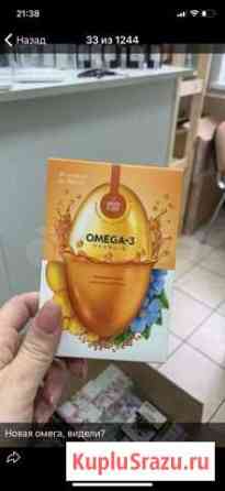 Omega-3 Магнитогорск