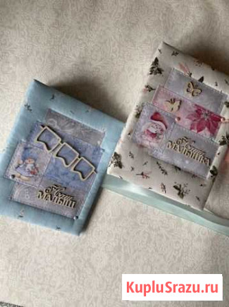 Альбом для малыша и малышки Ростов-на-Дону - изображение 1