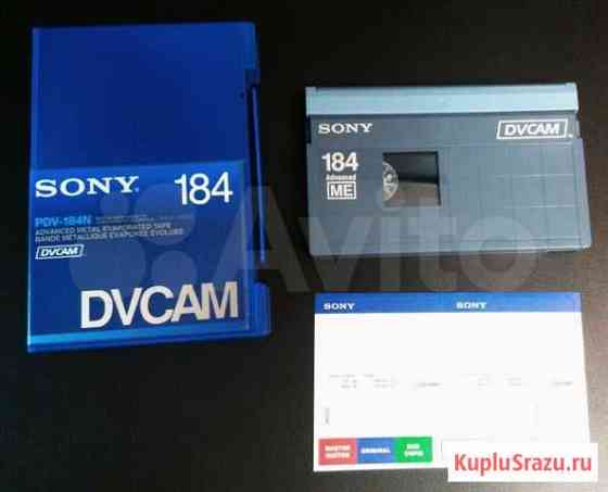 Видеокассета формата dvcam Sony PDV-184N (новая) Красноярск