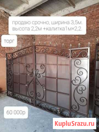 Кованые ворота Кропоткин - изображение 1