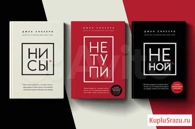 Книги онлайн Сочи - изображение 1