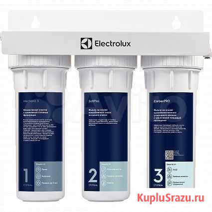 Фильтр для очистки воды Electrolux AquaModule Carb Новосибирск - изображение 1