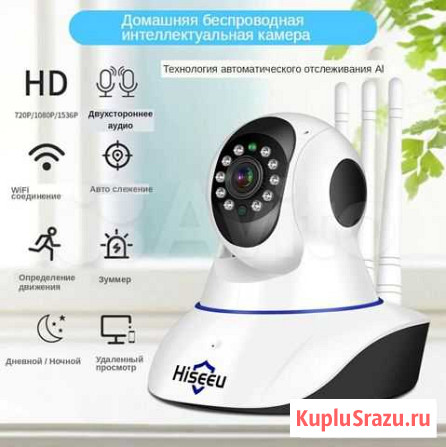 Беспроводная IP-камера onvif Челябинск - изображение 1