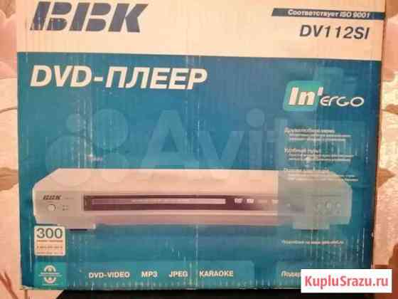 DVD плеер BBK Великий Новгород