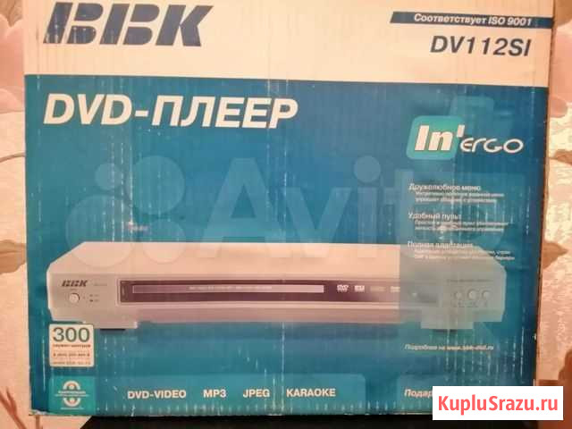 DVD плеер BBK Великий Новгород - изображение 1