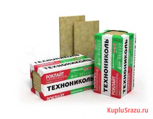 Утеплитель роклайт (плита) 50*600*1200мм Красноярск - изображение 1