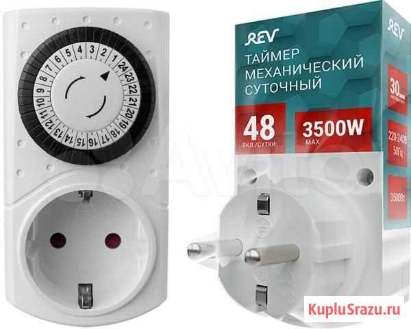 Таймер механический суточный Волгоград - изображение 1