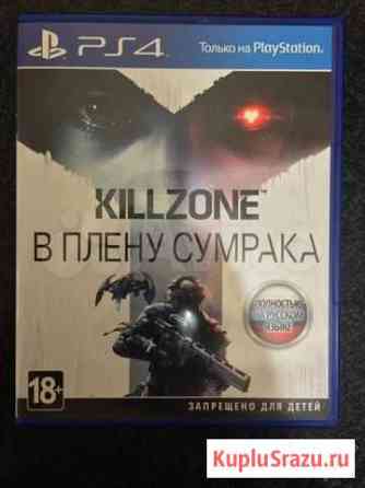 Killzone: В Плену Сумрака Смоленск