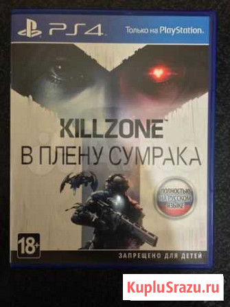 Killzone: В Плену Сумрака Смоленск - изображение 1