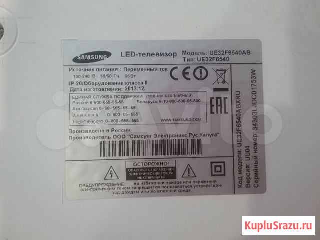 Samsung UE32F6540 Пенза - изображение 1