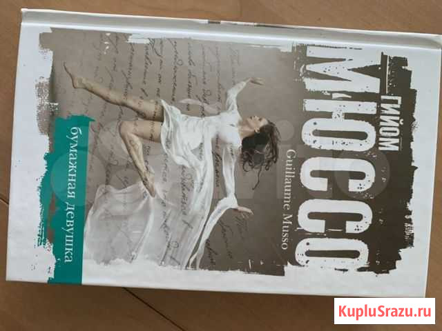 Книга Книги Словарь Чита - изображение 1