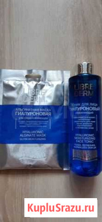 Librederm Ярославль - изображение 1