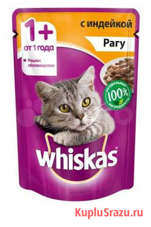 Корм whiskas в опт (все вкусы, все виды) Челябинск - изображение 1
