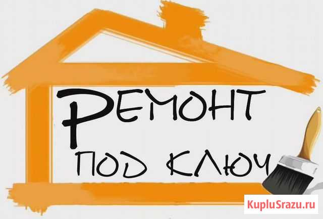 Ремонт квартир Горно-Алтайск - изображение 1